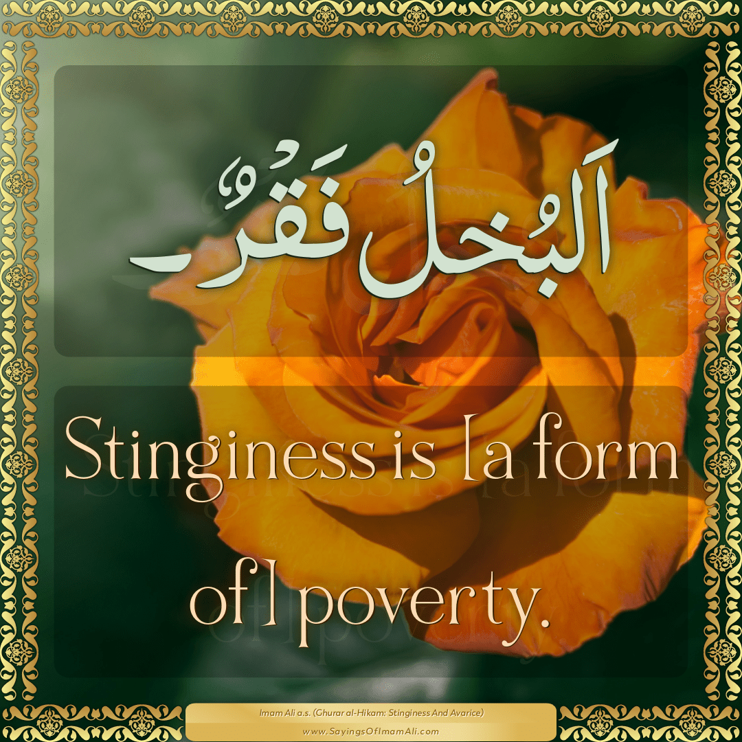 Stinginess is [a form of] poverty.